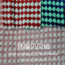 常熟市华创纺织科技有限公司-纬编贝贝绒